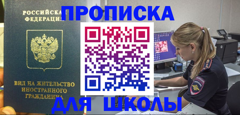 форма 3 в Ельне